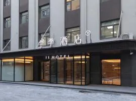 全季酒店（北京会议中心北苑东路店）