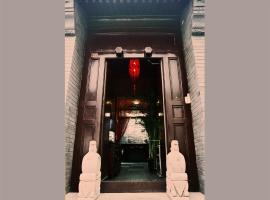 北京凯丽家酒店，位于北京北京老佛爷百货附近的酒店