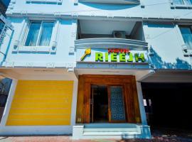 Hotel Rieejh，位于纳盖科伊尔的酒店
