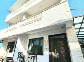 宜蘭禾光宅包棟民宿 l 依人數開房，位于员山乡的酒店