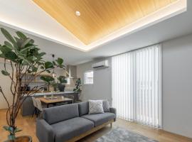 暁の宿，位于甲贺的酒店