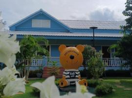Big Bear Resort Cha-Am หมีใหญ่รีสอร์ทชะอำ，位于Ban Phu Wai的低价酒店