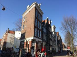 布里奇住宿加早餐旅馆，位于阿姆斯特丹的酒店