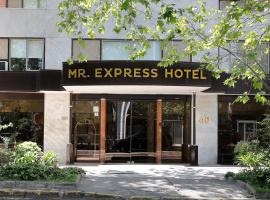 MR Express (ex Hotel Neruda Express)，位于圣地亚哥的酒店