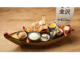 Smile Hotel Premium Kanazawa Higashiguchi Ekimae - Vacation STAY 73602v，位于Housai的酒店