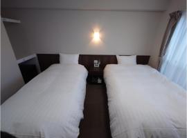 Hotel Calm Place - Vacation STAY 69222v，位于苅田町的酒店