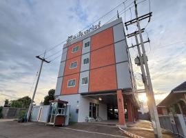 SKM Paradise Mae Sai，位于美塞的酒店