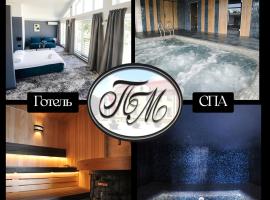 Підгорецький маєток - готель，位于Pidhirtsi的酒店