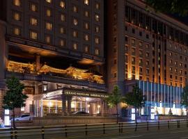 Grand Mercure Imperial Palace Seoul Gangnam，位于首尔的酒店