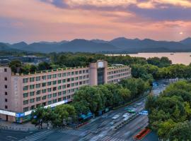 杭州索菲特西湖大酒店，位于杭州的酒店