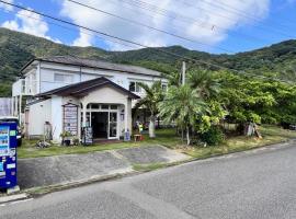 アイランズステーション，位于濑户内町的酒店