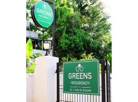 Greens Residency，位于Tripunittura的酒店