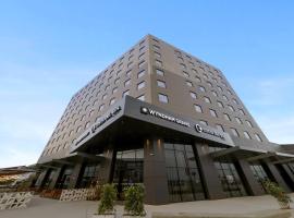 Wyndham Grand Costa Del Sol Lima Airport，位于利马的酒店