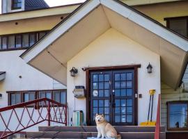 Alley Oop Hakuba，位于白马村的宠物友好酒店