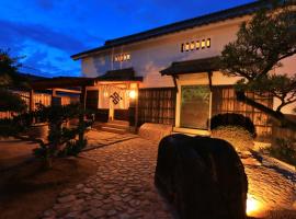 蔵宿 みやびや，位于宇多津町的酒店