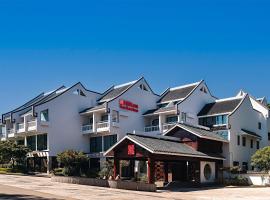 舟山普陀山希尔顿花园酒店，位于舟山的酒店