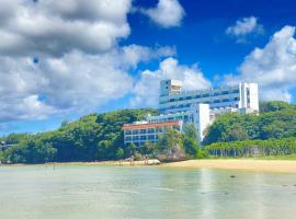 美らなリゾートもとぶ，位于本部的酒店