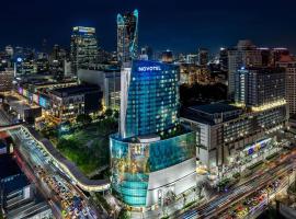 Novotel Bangkok Platinum Pratunam，位于曼谷的酒店