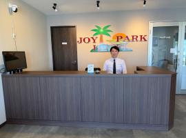 Joy Park Hotel 種子島，位于西之表市的酒店