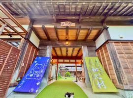 和心村ー猫と自然に癒されるグランピング，位于Minato的豪华帐篷营地