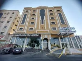 ساتورن هاوس للشقق الفندقية