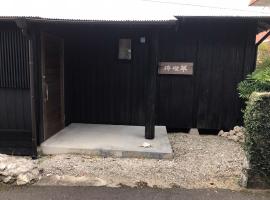 檸檬草ー奄美の自然の香る宿ー，位于奄美的酒店