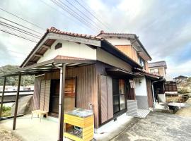 キッチンが使いやすい田舎の一棟貸，位于山口的酒店