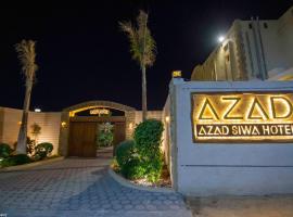 Azad Siwa Hotel，位于锡瓦的酒店