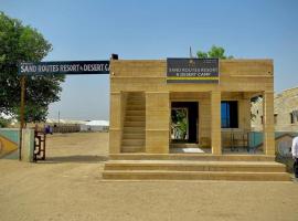 Sand Routes Resort & Desert Camp，位于山姆的酒店