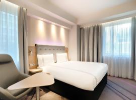 Premier Inn Frankfurt Westend，位于美因河畔法兰克福的住宿