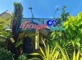 Khemthong Resort 9