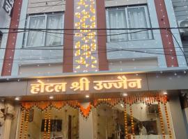 Hotel Shree Ujjain，位于乌贾因的酒店