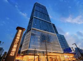 Futinger High-altitude River View Hotel，位于重庆的酒店