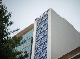 Novotel Mexico City World Trade Center，位于墨西哥城的酒店