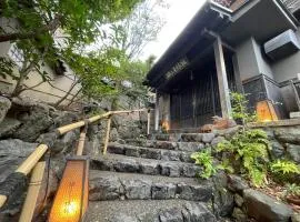 Yuzuya Ryokan - Adult Only