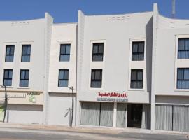 رؤوم إن للشقق المخدومة Raoum Inn Serviced Apartments-Shaqraa，位于Shaqra的酒店
