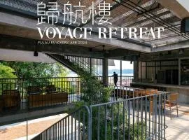 Voyage Retreat Pulau Pangkor 归航楼