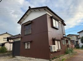 鶴岡市中心地ゲストハウス，位于鹤冈市的宠物友好酒店