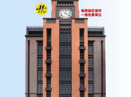 MINI HOTELS(逢甲館)，位于台中市的酒店