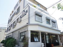 Grim Garden Guesthouse，位于丽水市突山公园附近的酒店