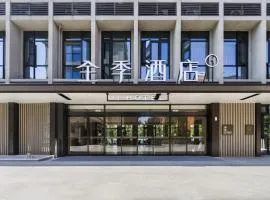 全季酒店(上海虹桥枢纽华新店)