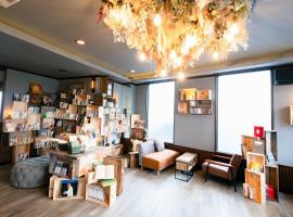 The Book Lounge Hotel Kani，位于可儿市的酒店