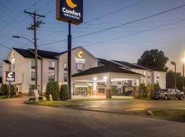 Comfort Inn & Suites Sikeston I-55，位于塞克斯顿的酒店