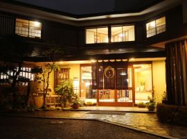 图塔洛日式旅馆 ，位于恵那市Ōi附近的酒店
