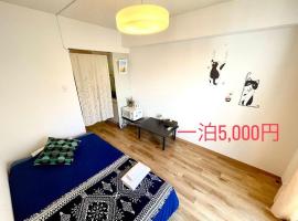 KT-HouSe Fukuoka ダブル，位于Sumiyoshi的酒店