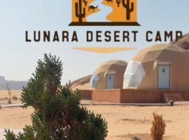 Lunara Desert Luxury Camp，位于瓦迪拉姆的酒店