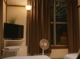 One room Pusang Gala Yuki City，位于结城市的酒店