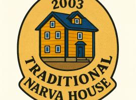 Traditional Narva House，位于纳尔瓦的酒店