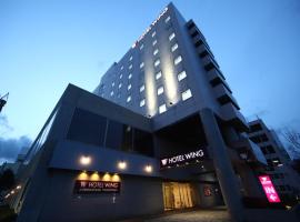 苫小牧永安国际酒店