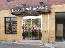 冈崎第一酒店东翼 